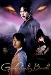 Watch Free Gu Family Book Full Movies Bflix