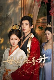 watch free The Duel of Hearts hd online