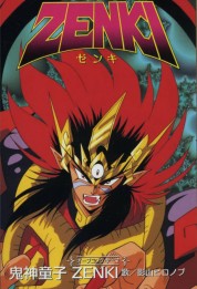 Watch Free Zenki Full Movies Bflix