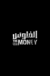 Watch Free The Money Full Movies Bflix