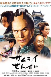 Watch Free Samurai Sensei Full Movies Bflix