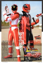 Watch Free Kaitou Sentai Lupinranger VS Keisatsu Sentai Patranger Full Movies Bflix