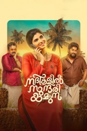 Watch Free Nadhikalil Sundari Yamuna Movies HD Online Soap2Day