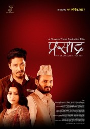 Watch Free Prasad Full Movies Bflix