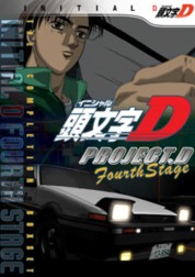 Watch Free Initial D: Fourth Stage - Project D Full Movies Bflix