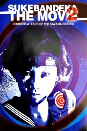 Watch Free Sukeban Deka the Movie 2: Counter-Attack of the Kazama Sisters Full Movies Bflix