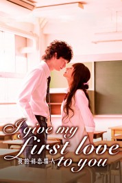 Watch Free I Give My First Love to You Full Movies Bflix