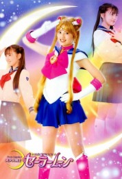 Watch Free Pretty Guardian Sailor Moon Full Movies Bflix