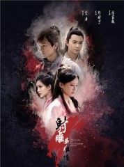 Watch Free The Legend Of Condor Heroes Full Movies Bflix