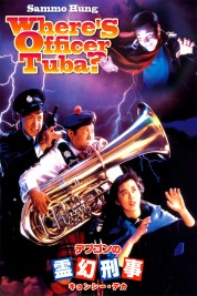 Watch Free Where's Officer Tuba? Full Movies Bflix