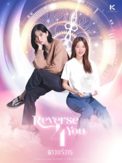 Watch free Reverse 4 You HD online