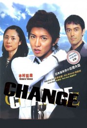 Watch Free Change Full Movies Bflix