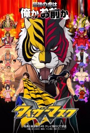 Watch Free Tiger Mask W Full Movies Bflix