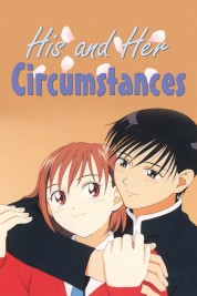 His and Her Circumstances 1998