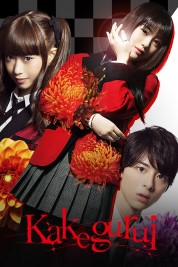 Watch Free Kakegurui Full Movies Bflix