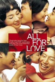 Watch free All for Love HD online