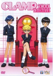 Clamp School Detectives 1997