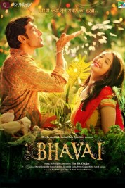 Watch Free Bhavai Full Movies Bflix