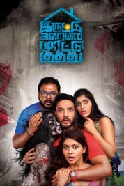 Watch Free Iruttu Araiyil Murattu Kuthu Full Movies Bflix