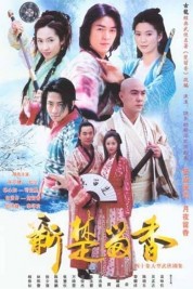 The New Adventures of Chor Lau Heung 2001