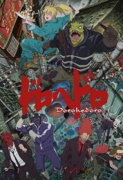 Watch Free Dorohedoro Full Movies Bflix