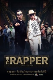 Watch Free The Rapper Full Movies Bflix