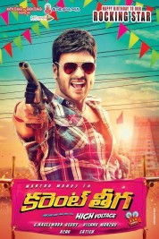 Watch Free Current Theega Full Movies Bflix