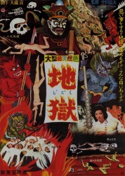 Watch Free Jigoku Full Movies Bflix