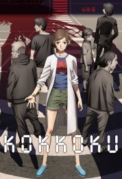 Watch Free Kokkoku, Moment by Moment Full Movies Bflix