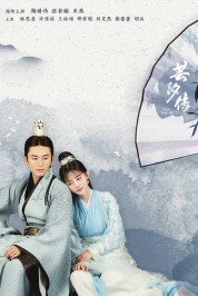 Watch Free Legend of Yun Xi Full Movies Bflix