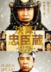 Watch Free Kessan! Chushingura Full Movies Bflix