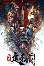 Watch Free The Emperor's Sword Full Movies Bflix