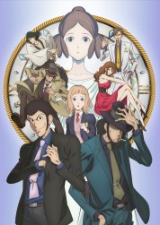 Lupin III: Goodbye Partner 2019