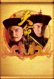 Watch Free Succession War Full Movies Bflix