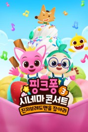 Watch Free Pinkfong Sing-Along Movie 3: Catch the Gingerbread Man Full Movies Bflix