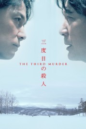 Watch Free The Third Murder Full Movies Bflix