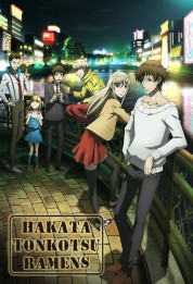 Hakata Tonkotsu Ramens 2018