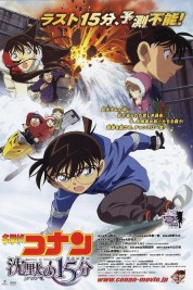 Watch Free Detective Conan: Quarter of Silence Full Movies Bflix