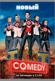 Watch Free Comedy Club Full Movies Bflix