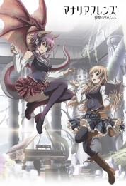 duplicate - Rage of Bahamut: Manaria Friends 2019