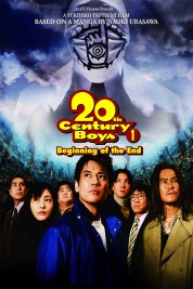 20th Century Boys 1: Beginning of the End