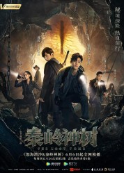 watch free The Lost Tomb 2: Explore With the Note hd online