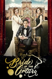 Bride of the Century Bride of the Century