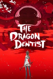 The Dragon Dentist 2017