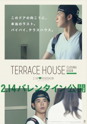 Watch Free Terrace House: Closing Door Full Movies Bflix