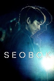 Watch Free Seobok Full Movies Bflix