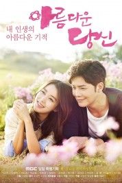 Watch Free Beautiful You Full Movies Bflix