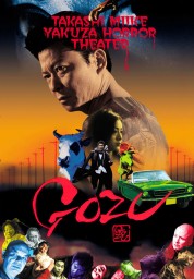 Watch Free Gozu Full Movies Bflix