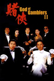 God of Gamblers II 1990