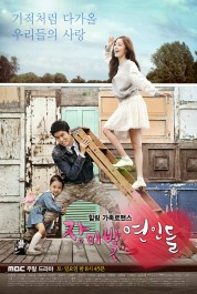 Watch Free Rosy Lovers Full Movies Bflix